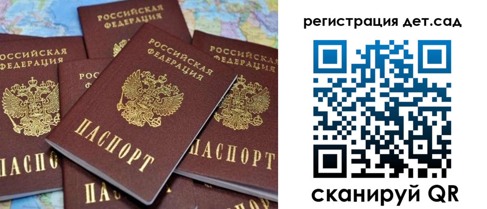 временная регистрация надежно в Цивильске