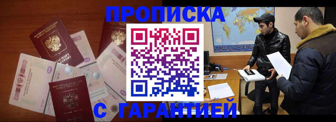 пропишу в квартире в Цивильске